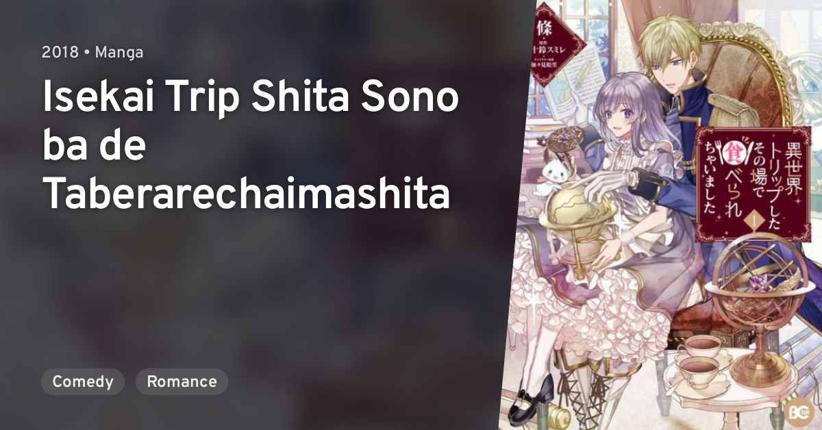 Isekai Trip shita Sonoba de Taberarechaimashita