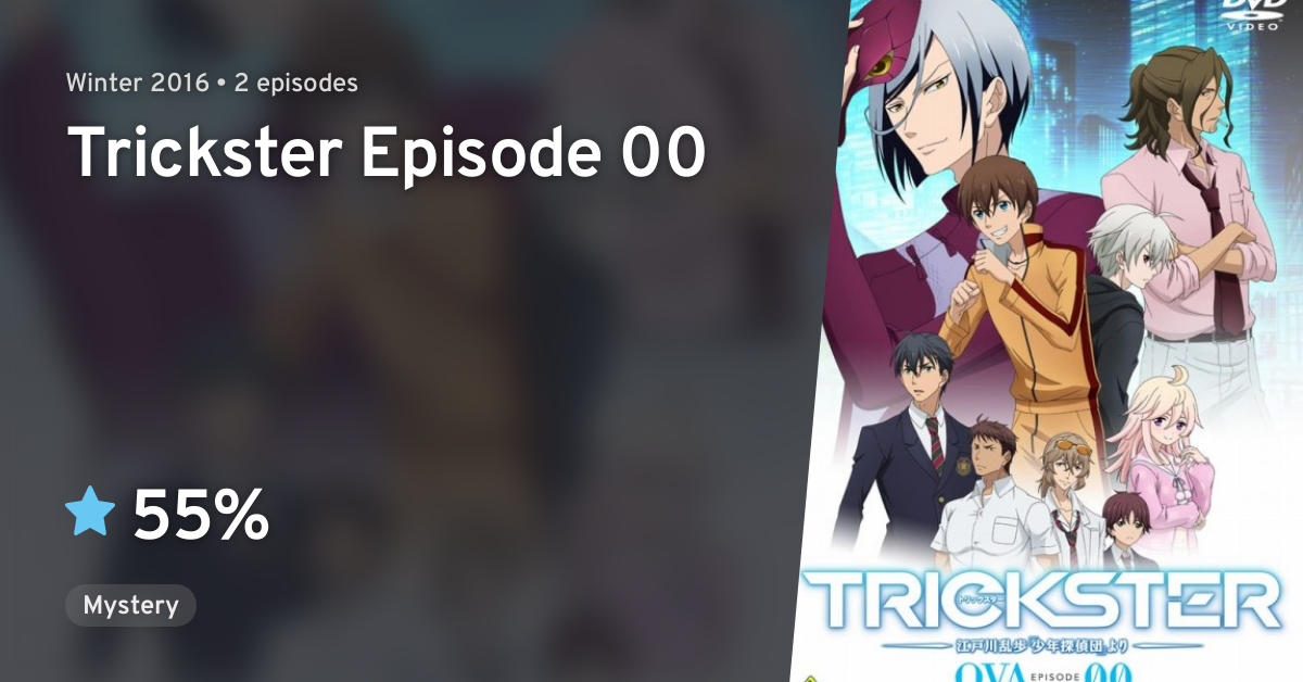 印刷可能 Trickster Edogawa Ranpo Shounen Tanteidan Yori Intercept 壁紙日本で最も人気のある Hdd