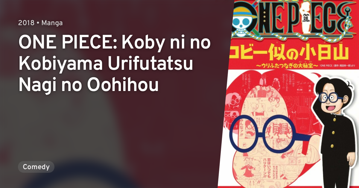 One Piece Koby Ni No Kobiyama Urifutatsu Nagi No Oohihou Anilist