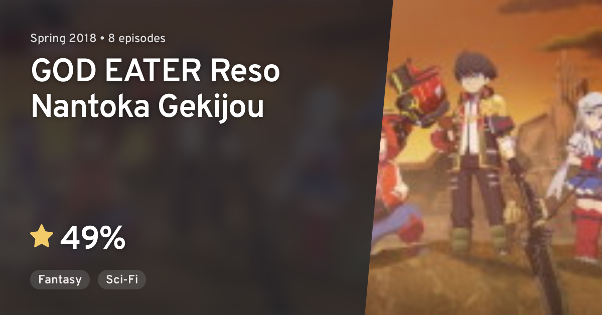 God Eater Reso Nantoka Gekijou Anilist