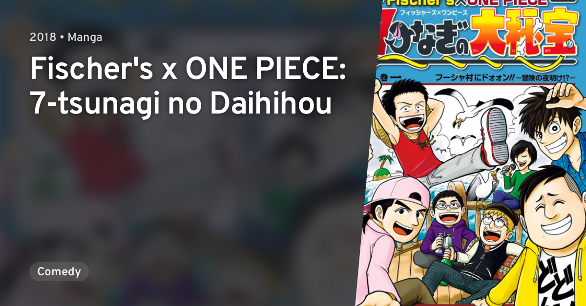 Fischer S X One Piece 7 Tsunagi No Daihihou Anilist