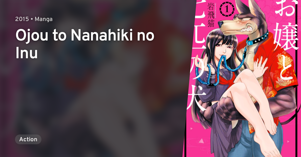 Ojou To Nanahiki No Inu · Anilist