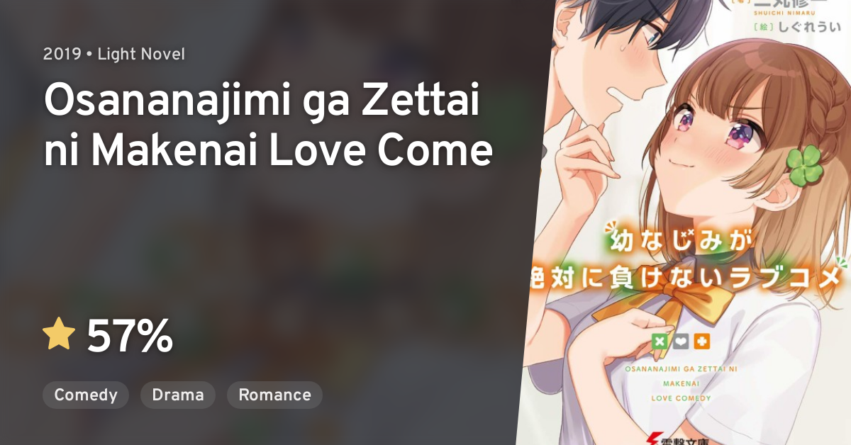 Osananajimi ga Zettai ni Makenai Love Comedy - Characters & Staff 