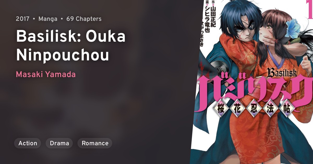 Basilisk Ouka Ninpouchou · AniList