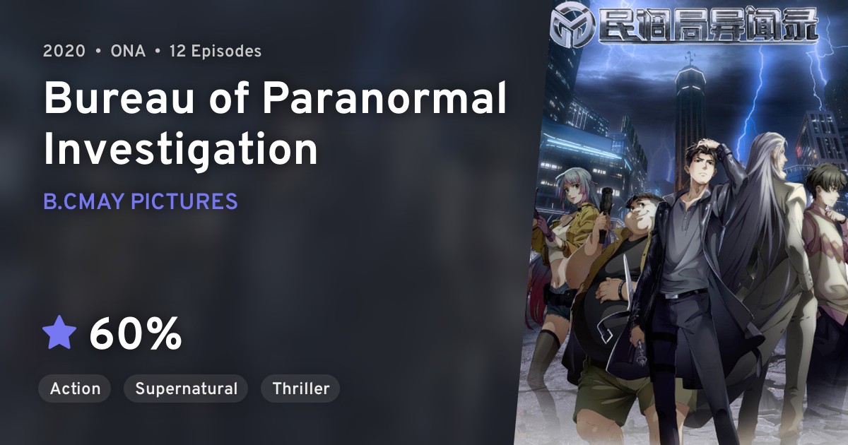 Mindiao Ju Yi Wen Lu (Bureau of Paranormal Investigation) ·