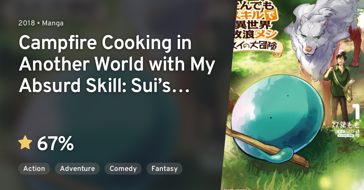 Tondemo Skill de Isekai Hourou Meshi: Sui no Daibouken (Campfire Cooking in  Another World with My Absurd Skill: Sui's Great Adventure) · AniList
