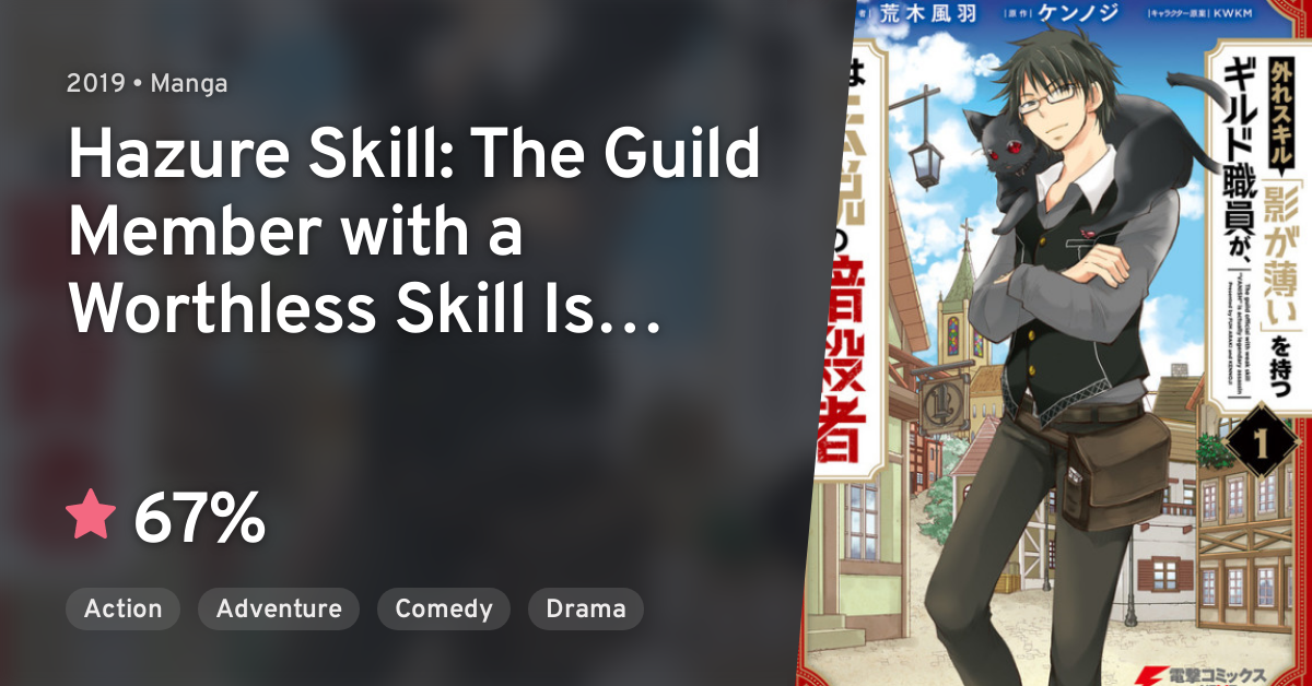 Hazure Skill: The Guild Member with a Worthless Skill Is Actually a  Legendary Assassin – English Light Novels