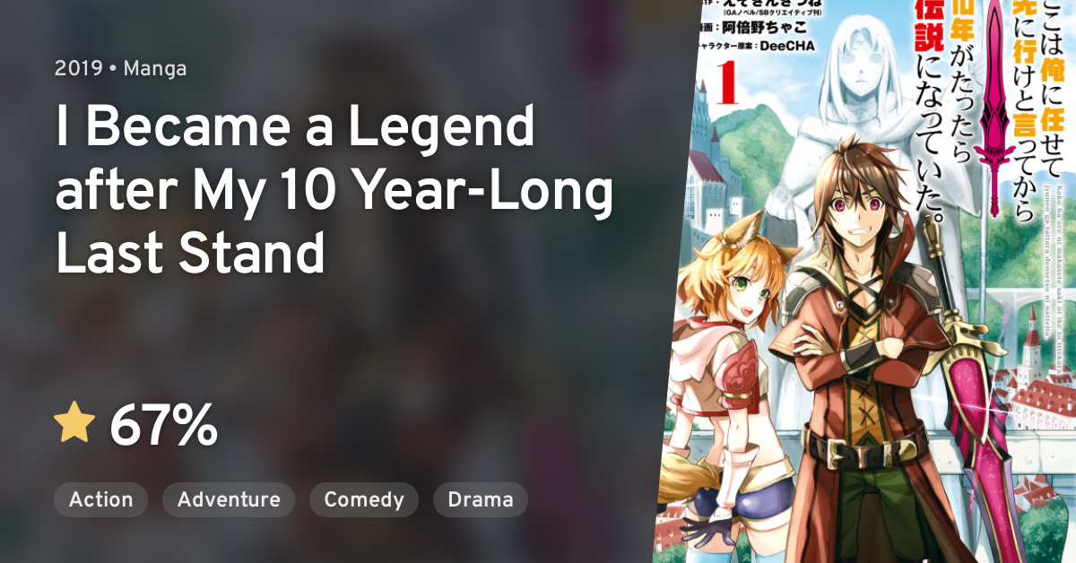 Manga Like I Became a Legend after My 10 Year-Long Last Stand