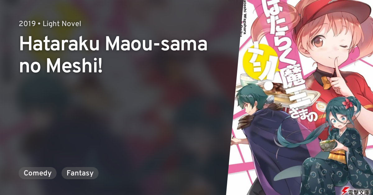 Hataraku Maou-sama!! 2nd Season (The Devil is a Part-Timer! Season 2 Part  2) · AniList