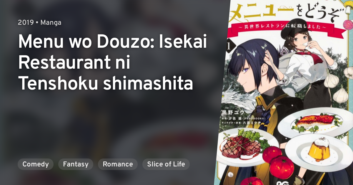 Menu Wo Douzo Isekai Restaurant Ni Tenshoku Shimashita Anilist