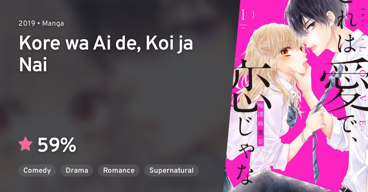 Kore Wa Ai De Koi Ja Nai Kore wa Ai de, Koi ja Nai · AniList
