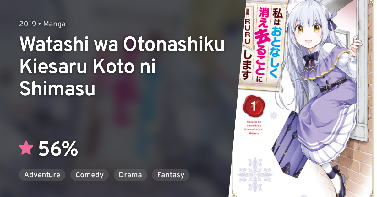 Watashi Wa Otonashiku Kiesaru Koto Ni Shimasu Anilist