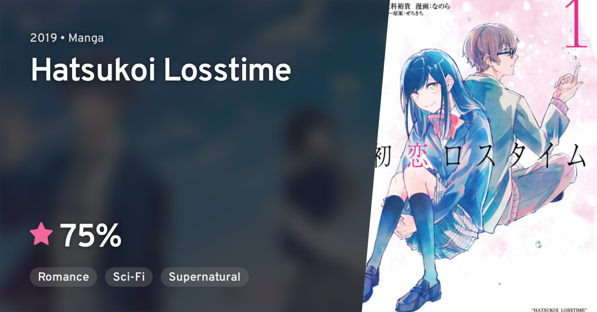 Hatsukoi Losstime Anilist