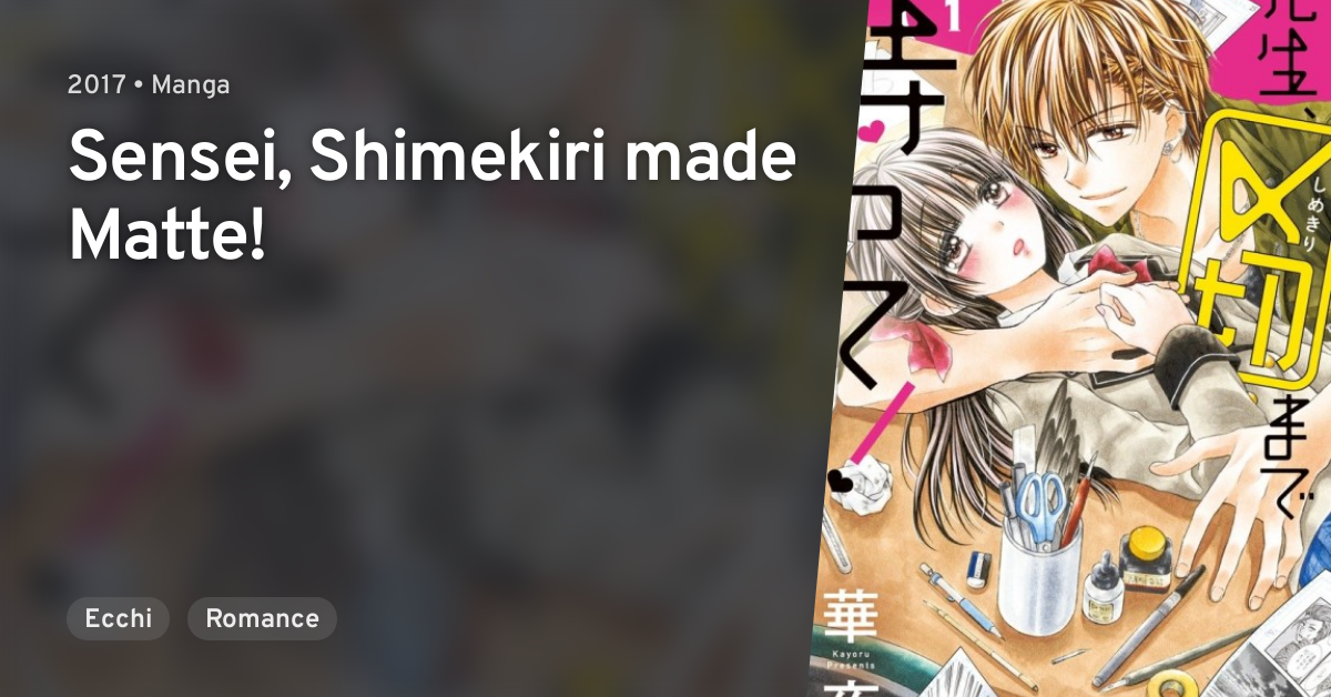 Sensei, Shimekiri made Matte! · AniList