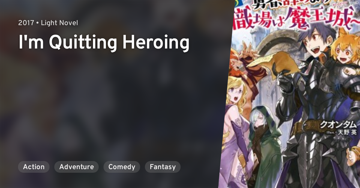 Quantum's Fantasy Light Novel I'm Quitting Heroing Gets TV Anime