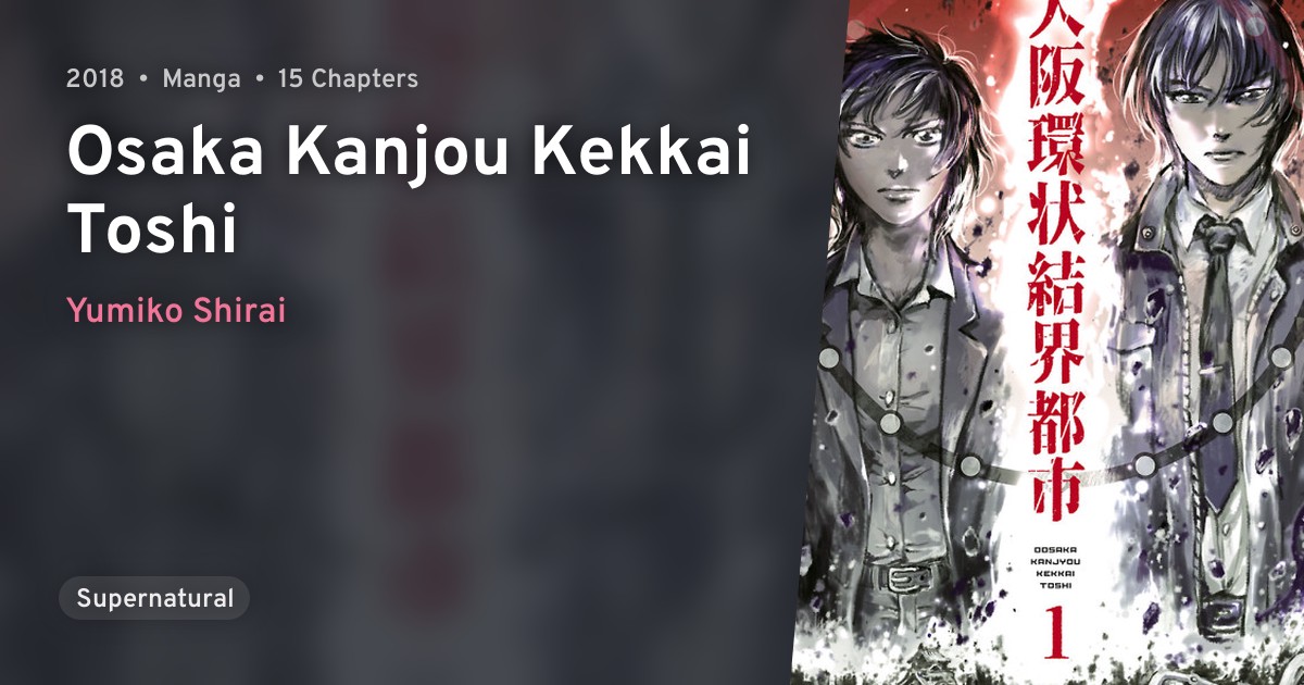 Osaka Kanjou Kekkai Toshi Anilist
