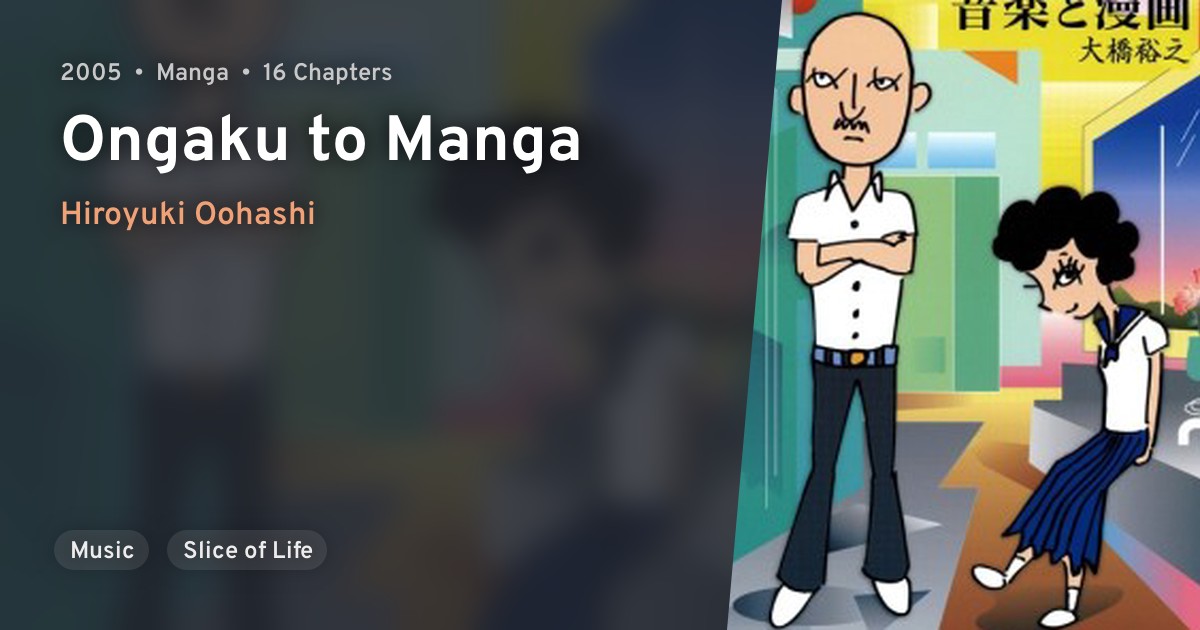 Ongaku to Manga · AniList