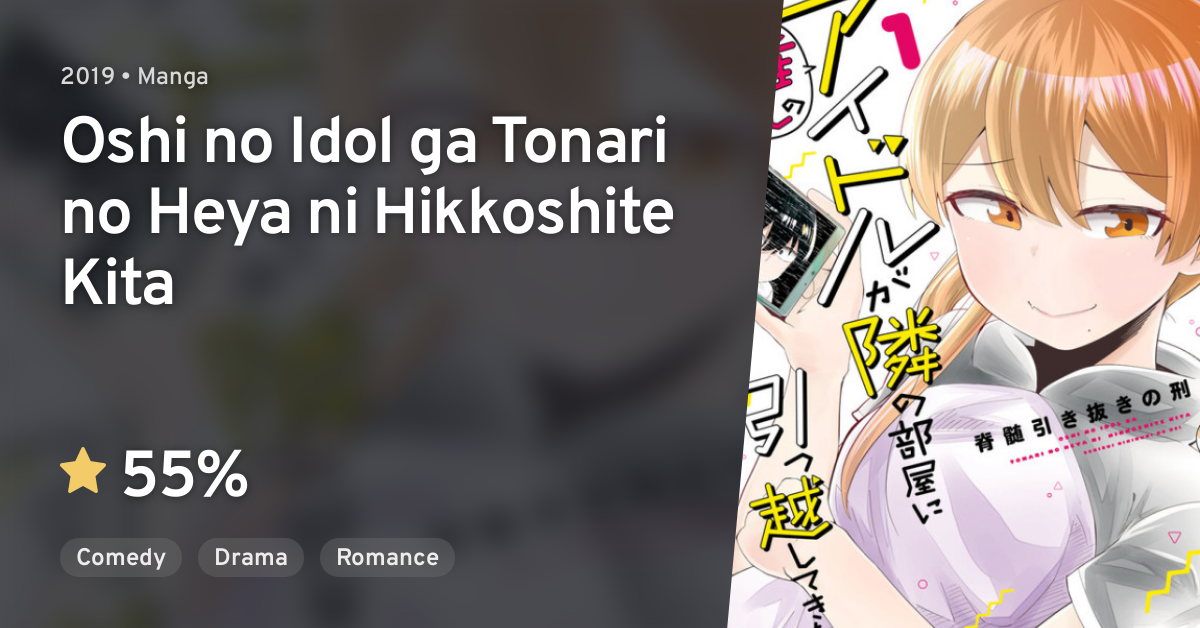 Challenge!: Hikari to Tomo ni ga Nokoshita Mono · AniList