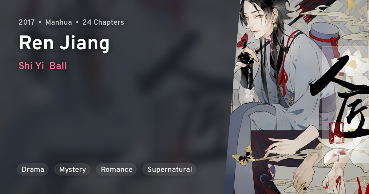 Ren Jiang · AniList