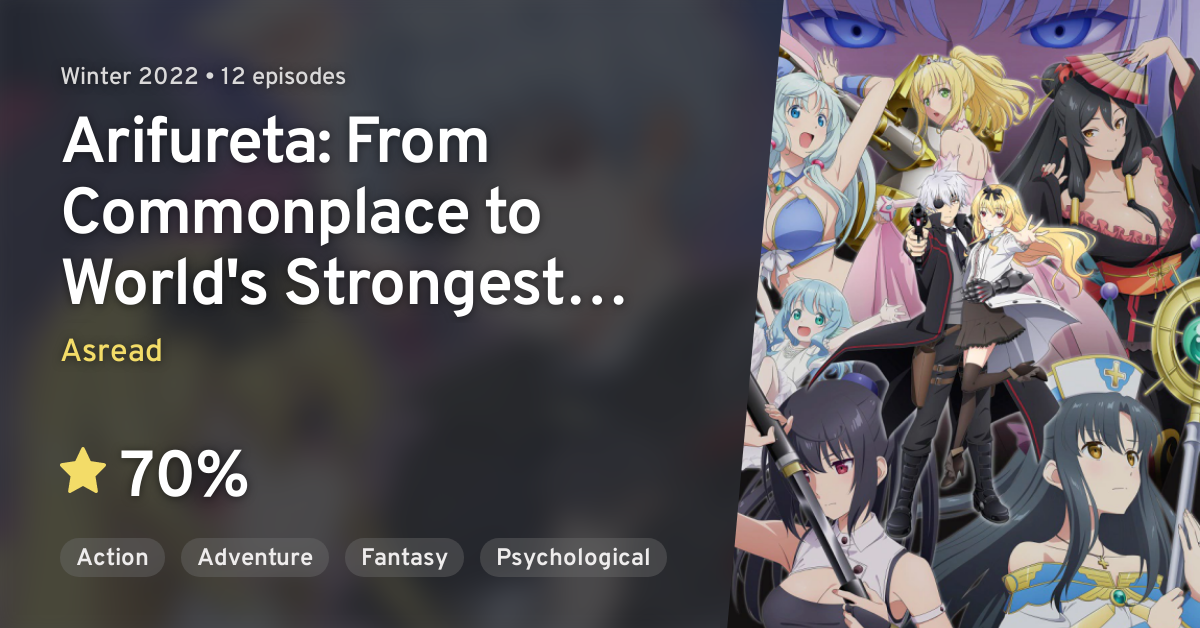 Arifureta: From Commonplace to World's Strongest Season 2