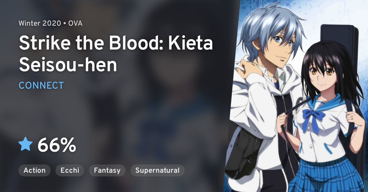 Strike the Blood : Kieta Seisou-hen (OVA) - 29 de Janeiro de 2020