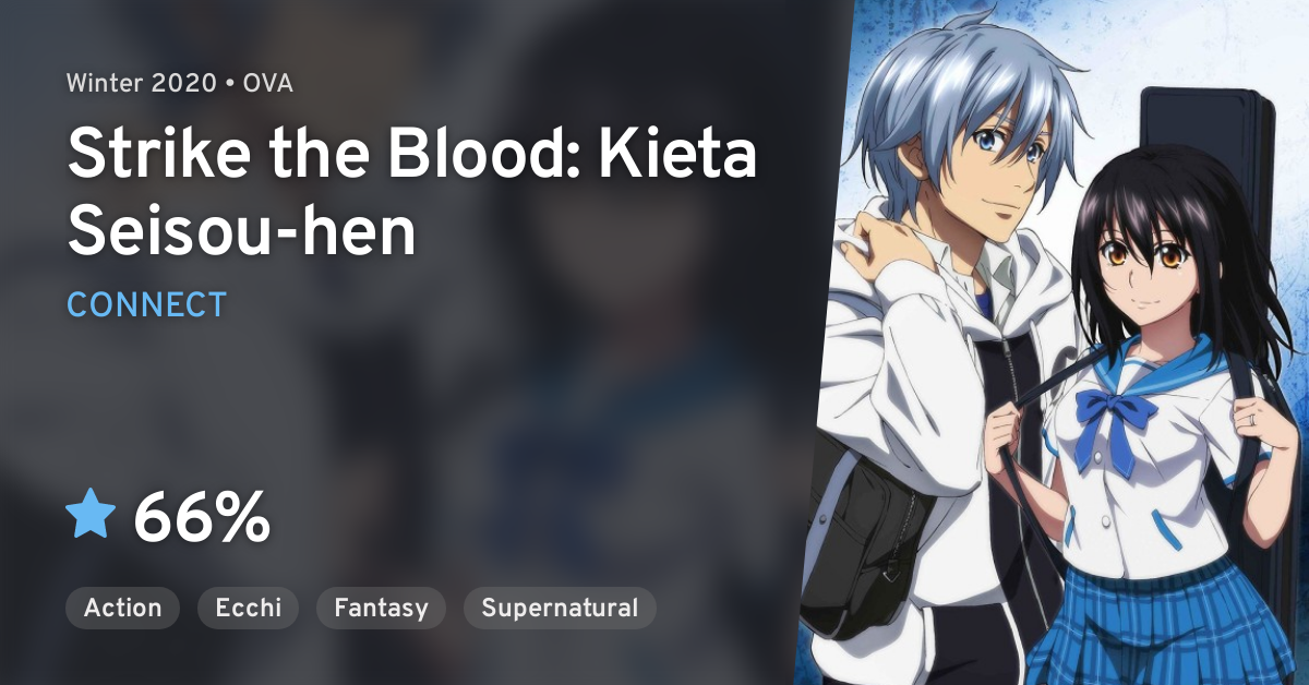 Strike the Blood: Kieta Seisou-hen 