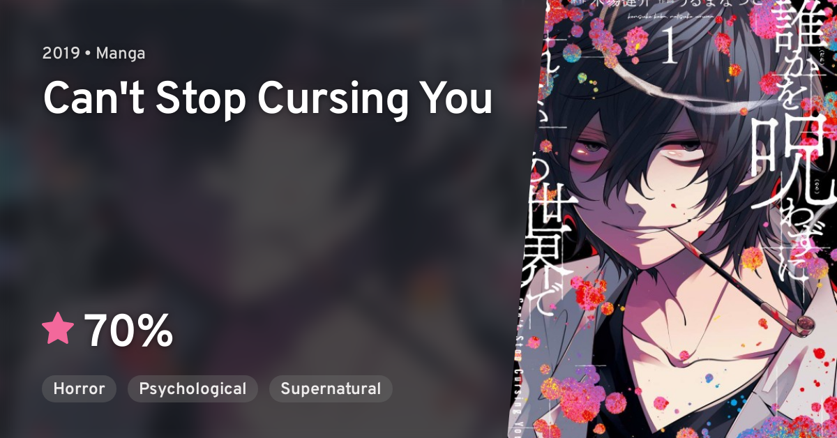 Can't Stop Cursing You Chapter 1 Dareka wo Norawazu ni Irarenai Kono Sekai de (Can't Stop Cursing You