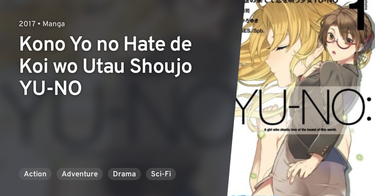 Anime: Kono Yo no Hate de Koi wo Utau Shoujo YU-NO; (YU-NO: A Girl W