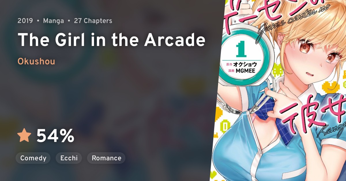 GaCen no Kanojo (The Girl in the Arcade) · AniList