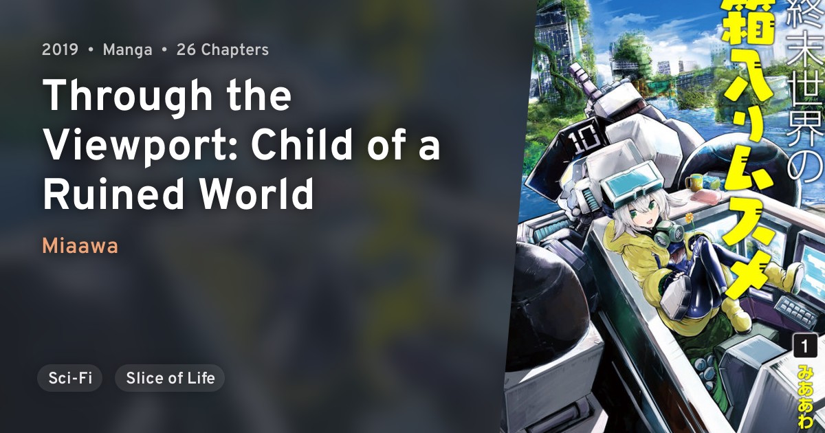 アニメ The Sheltered World Re:nG The Sheltered World / Re:nG」アルバム特設ページ | solidbeats
