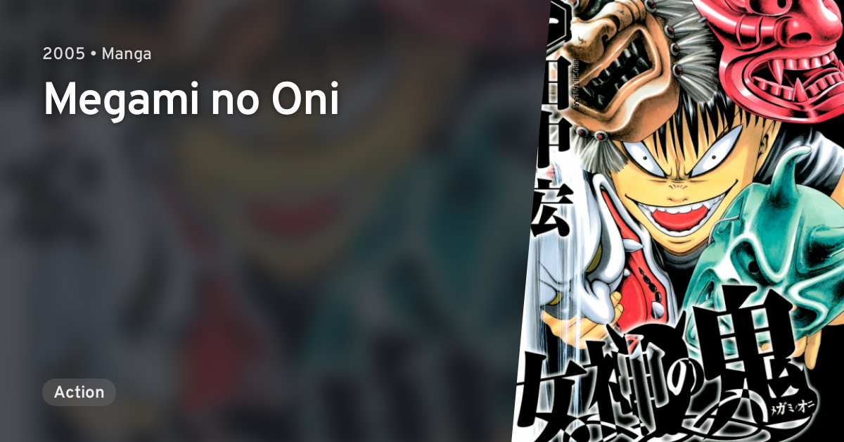 Megami no Oni · AniList