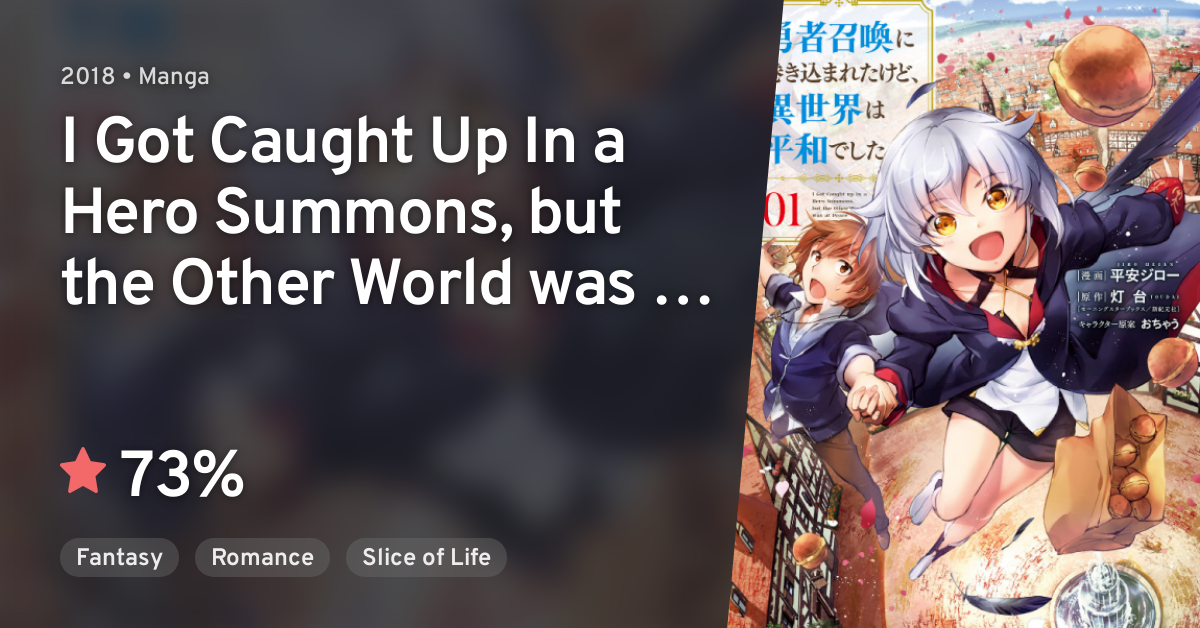 Yuusha Shoukan ni Makikomareta kedo Isekai wa Heiwa deshita (I Was Caught  Up In A Hero Summoning But That World Is At Peace) Image by Ochau #3062154  - Zerochan Anime Image Board
