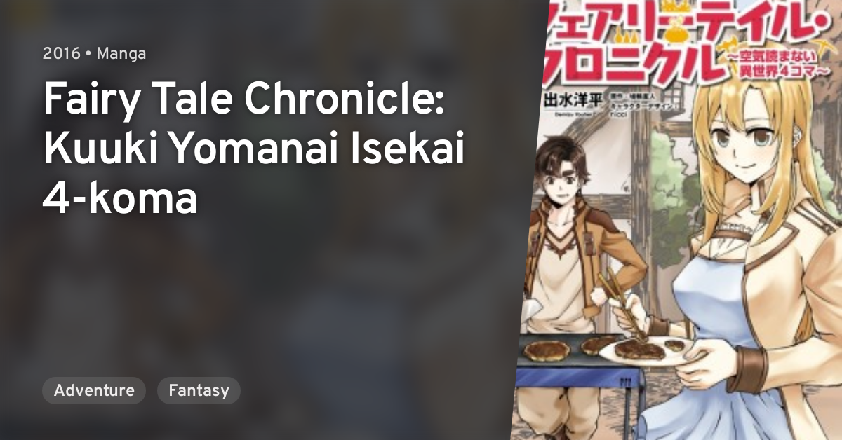 Fairy Tale Chronicle Kuuki Yomanai Isekai 4 Koma Anilist