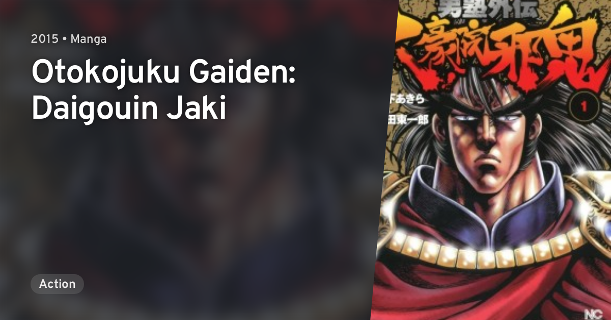 Otokojuku Gaiden: Daigouin Jaki · AniList