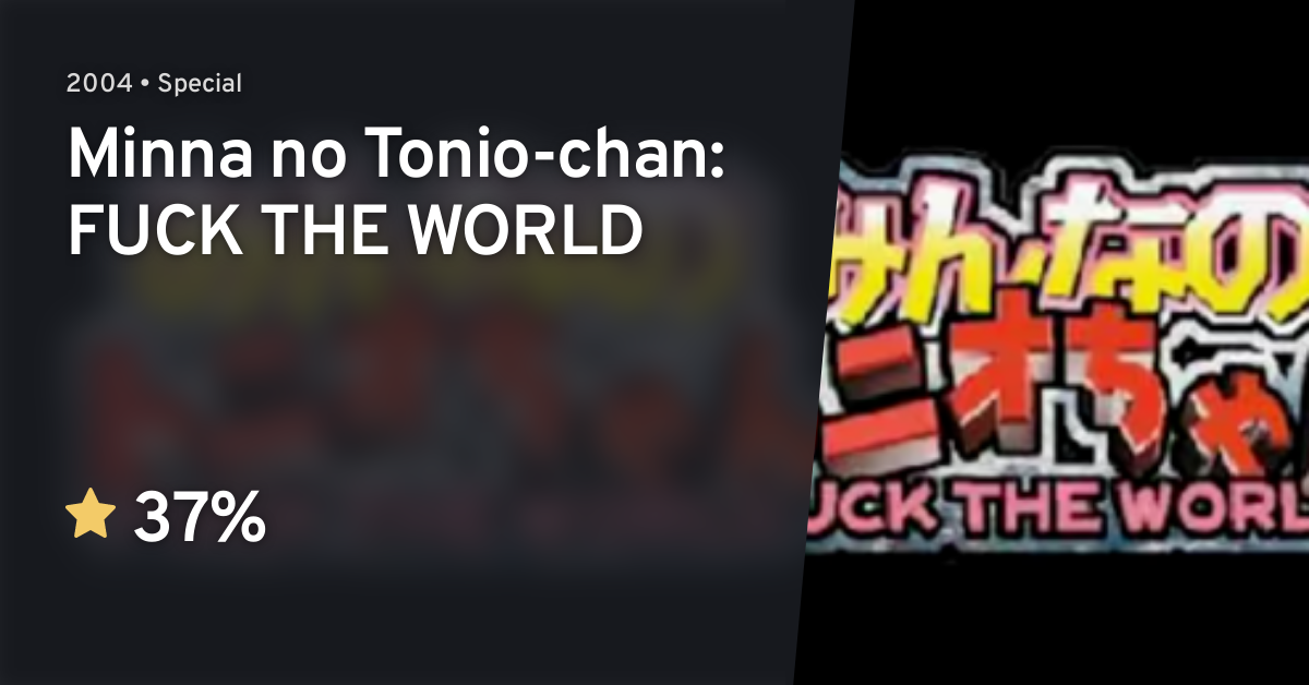 Minna No Tonio Chan Fuck The World Anilist