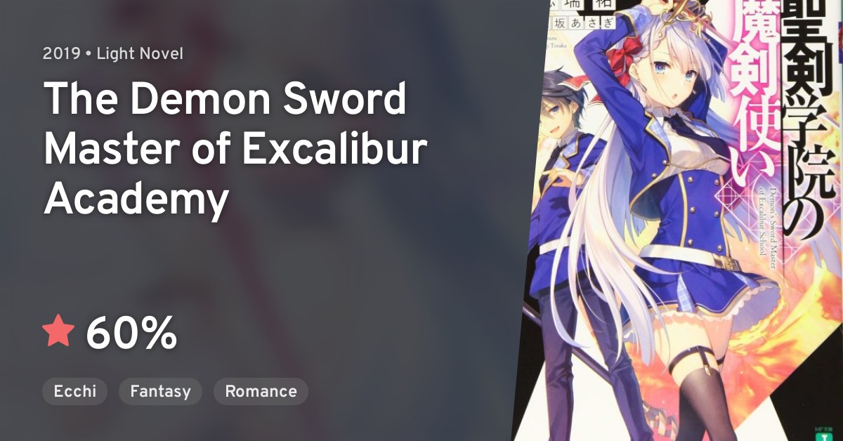 Seiken Gakuin no Makentsukai - The Demon Sword Master of Excalibur