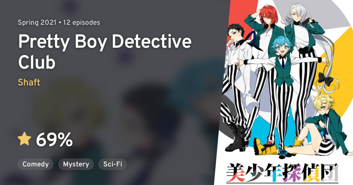 Watch Pretty Boy Detective Club - Crunchyroll