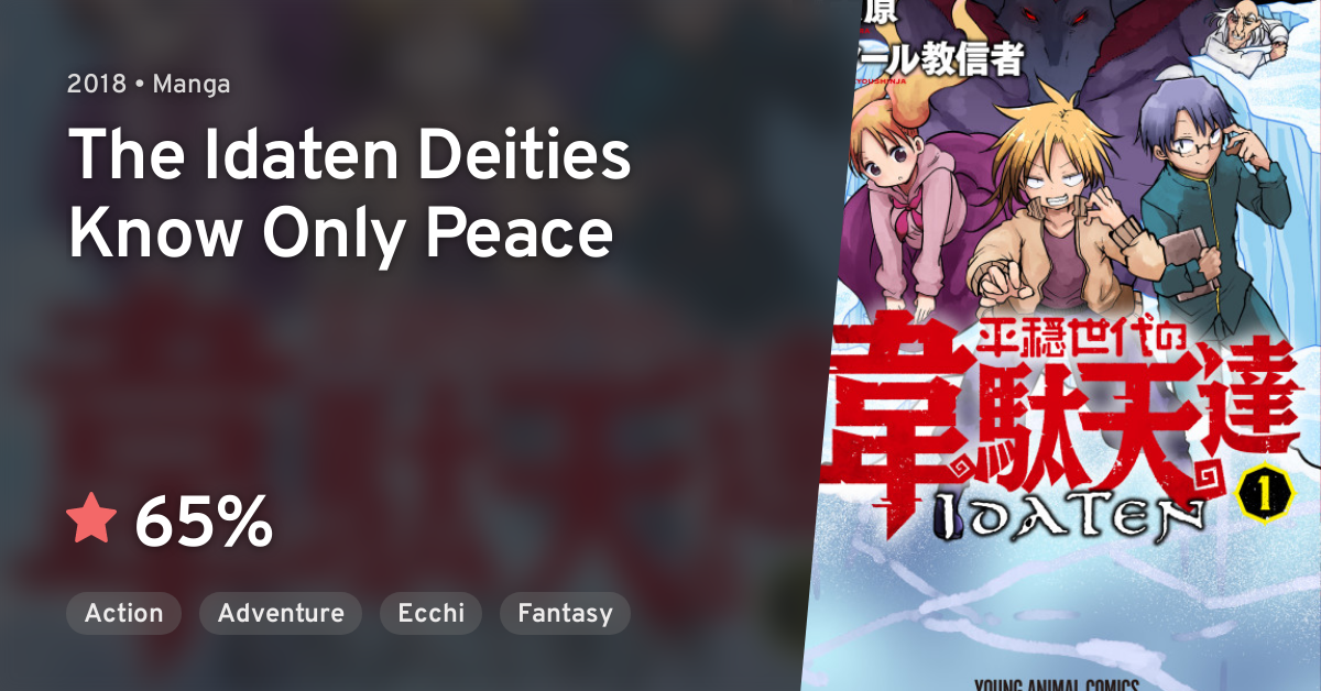 The Idaten Deities Know Only Peace  A group for all fans of Idaten Deities  in the Peaceful Generation (Heion Sedai no Idaten-tachi)