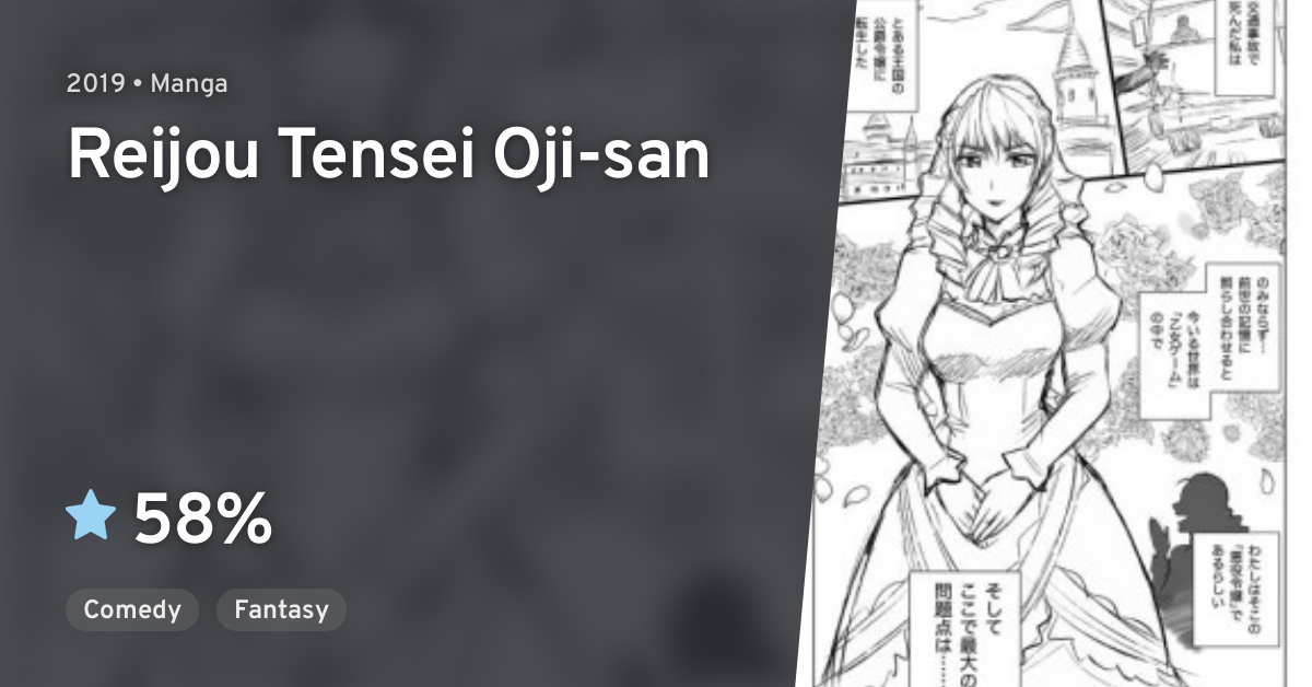 Akuyaku Reijou Tensei Oji san Chapter 1 Reijou Tensei Oji-san · AniList