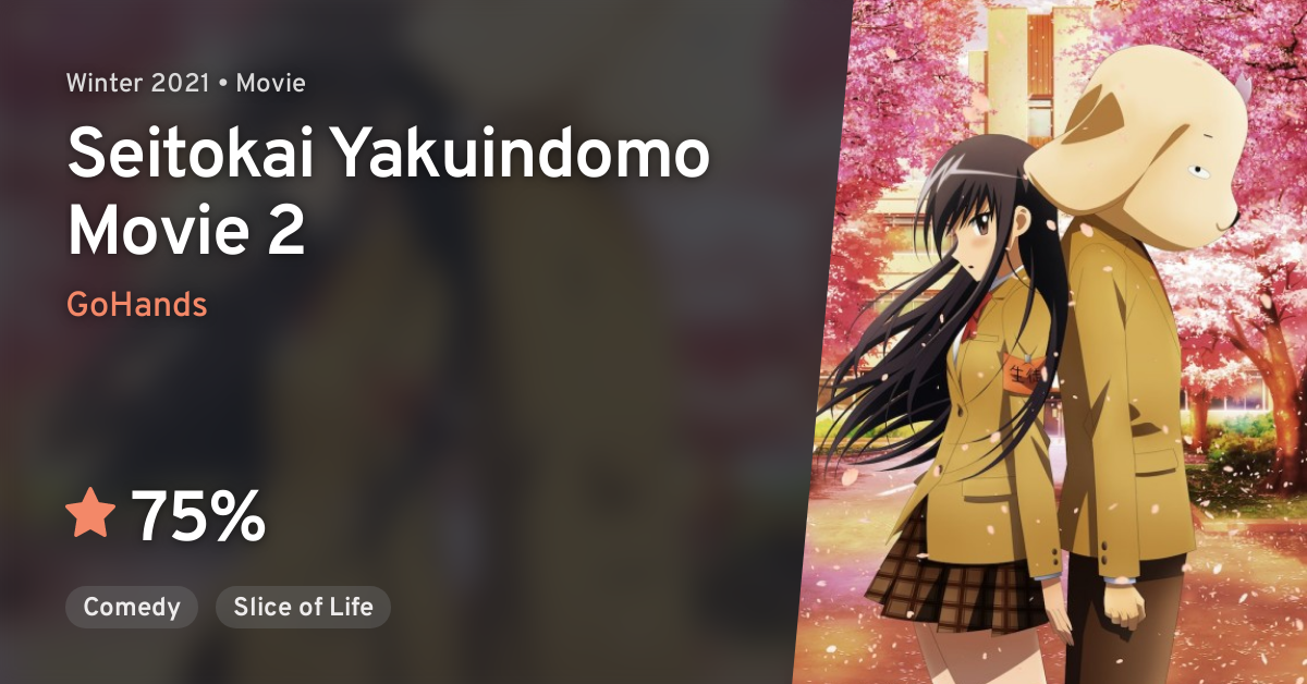 Seitokai discount yakuindomo streaming