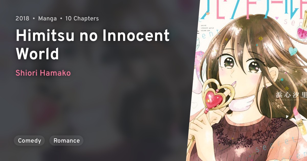 Himitsu no Innocent World · AniList