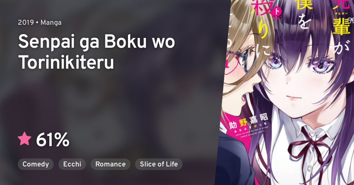 Senpai ga - Romance manga and other stuff Recommendations