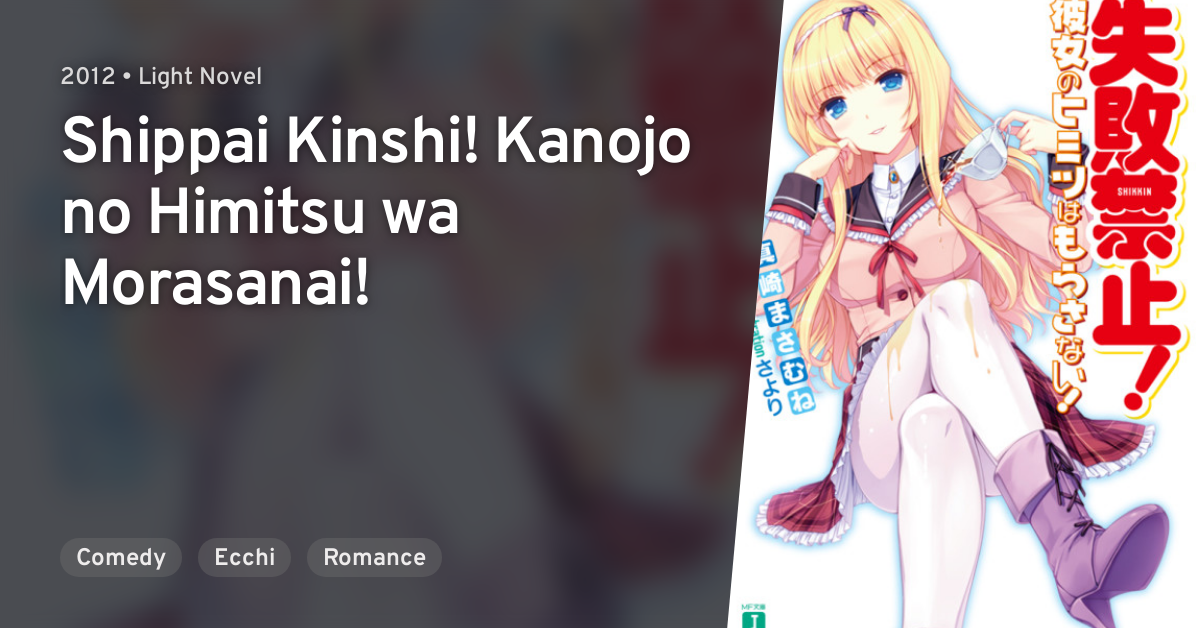 Shippai Kinshi! Kanojo no Himitsu wa Morasanai! · AniList