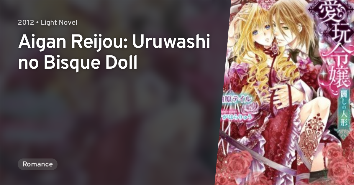 Aigan Reijou Uruwashi No Bisque Doll · Anilist