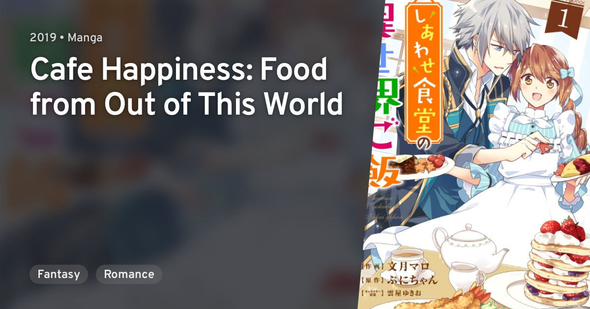 Isekai Shokudou (Restaurant to Another World) · AniList