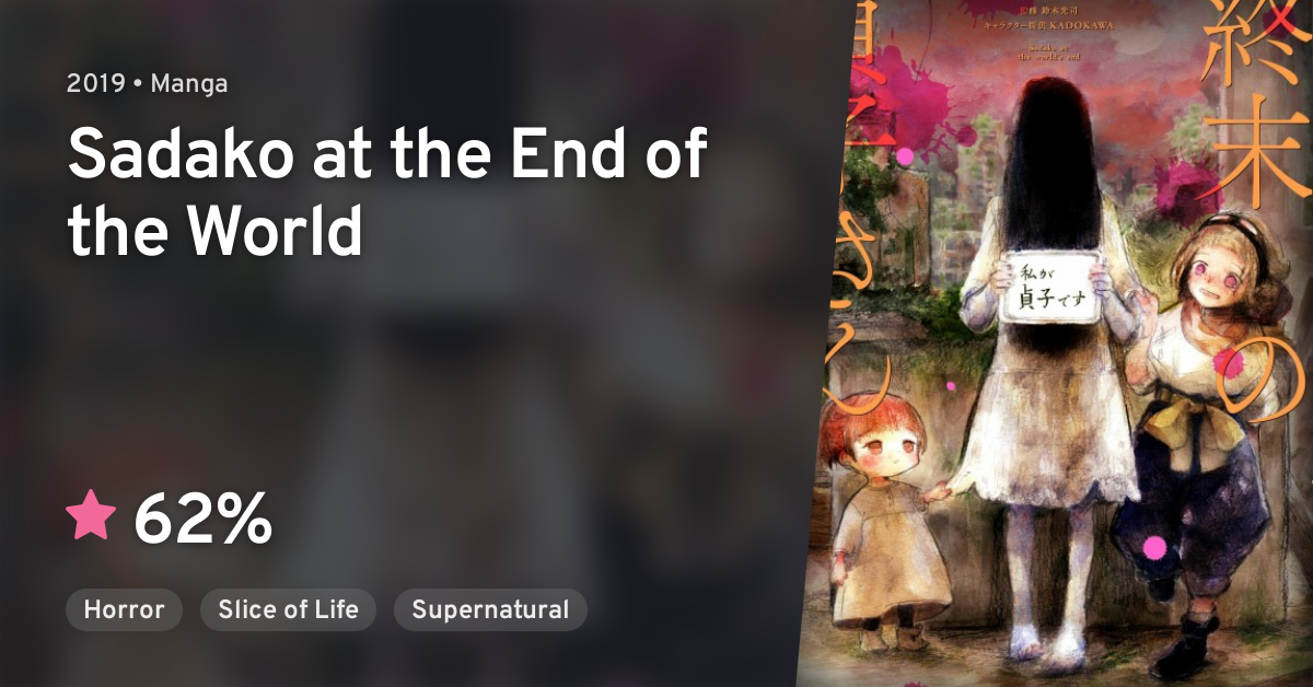 Sadako At The End Of The World Shuumatsu no Sadako-san (Sadako at the End of the World) · AniList