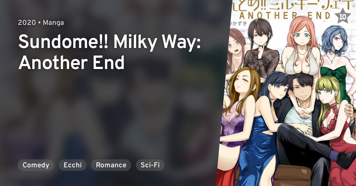 Manga Like Sundome!! Milky Way: Another End