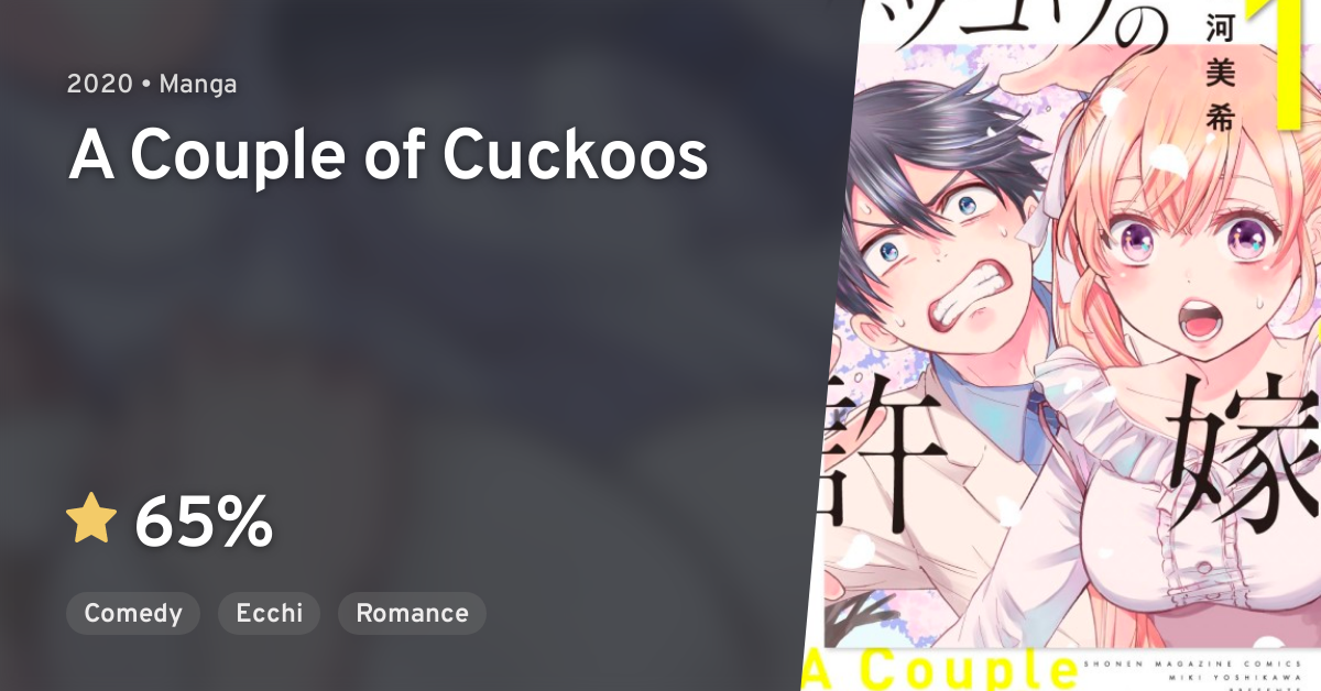 Kakkou no Iinazuke (A Couple of Cuckoos)