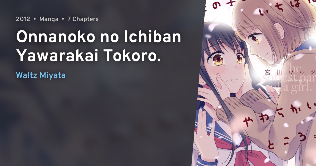 Onnanoko no Ichiban Yawarakai Tokoro. · AniList