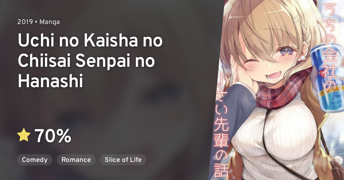 Uchi no Kaisha no Chiisai Senpai no Hanashi Gets Anime